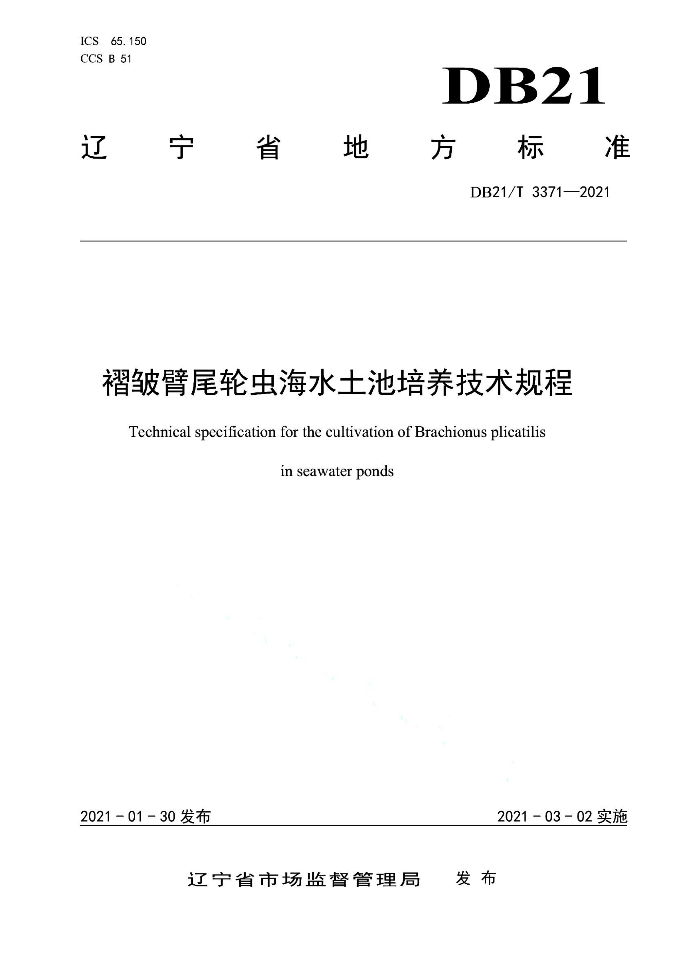 资源详情图